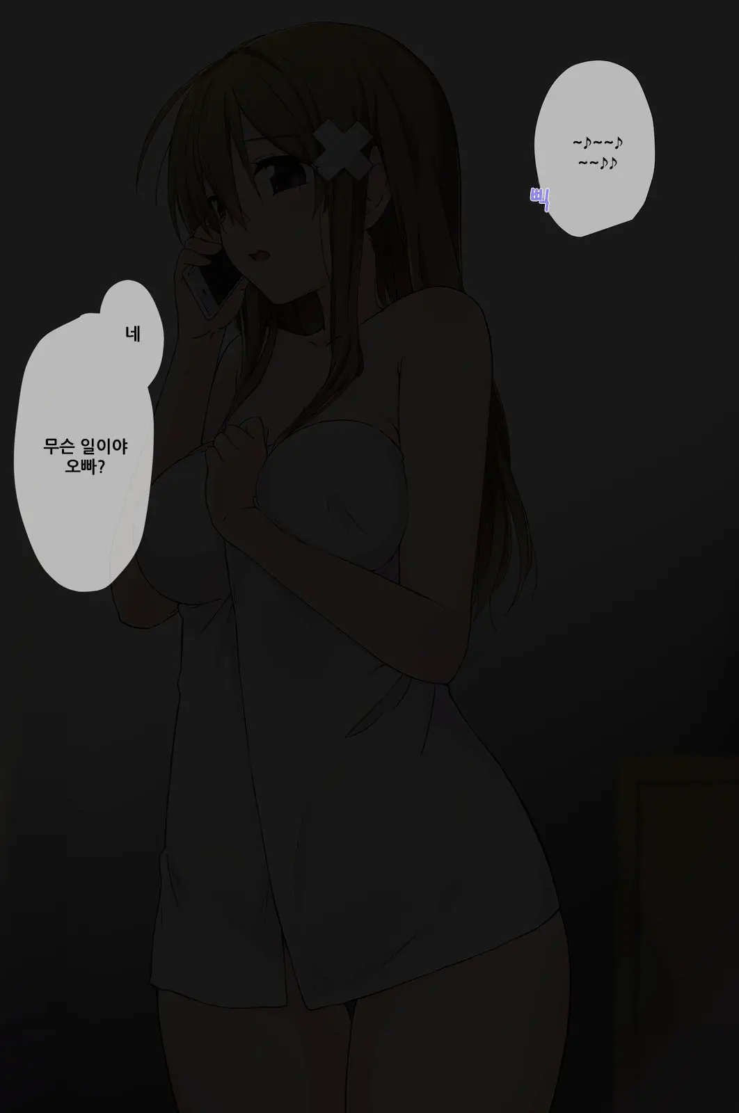 Ore No Saiai No Imouto Ga Chuunen Oyaji No Seishori Yome Ni Sareru Made